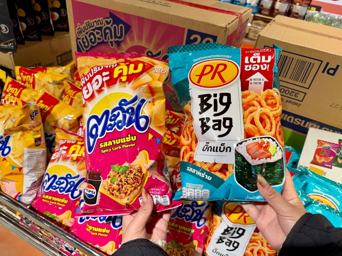 泰國展千款商品免費逛!必搶熱銷零食TOP3,買一送一、還有泰服免費體驗 泰國展千款商品免費逛!必搶熱銷零食TOP3,買一送一、還有泰服免費體驗