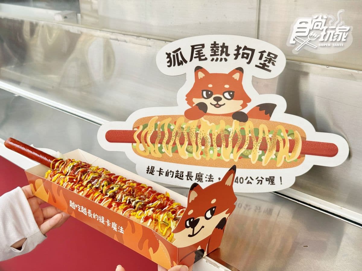 高雄最新「野森動物學校」開箱!萌寵動物近距離互動超幸福,餐飲設施一次看 高雄最新「野森動物學校」開箱!萌寵動物近距離互動超幸福,餐飲設施一次看
