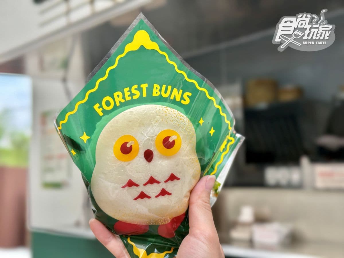 高雄最新「野森動物學校」開箱!萌寵動物近距離互動超幸福,餐飲設施一次看 高雄最新「野森動物學校」開箱!萌寵動物近距離互動超幸福,餐飲設施一次看