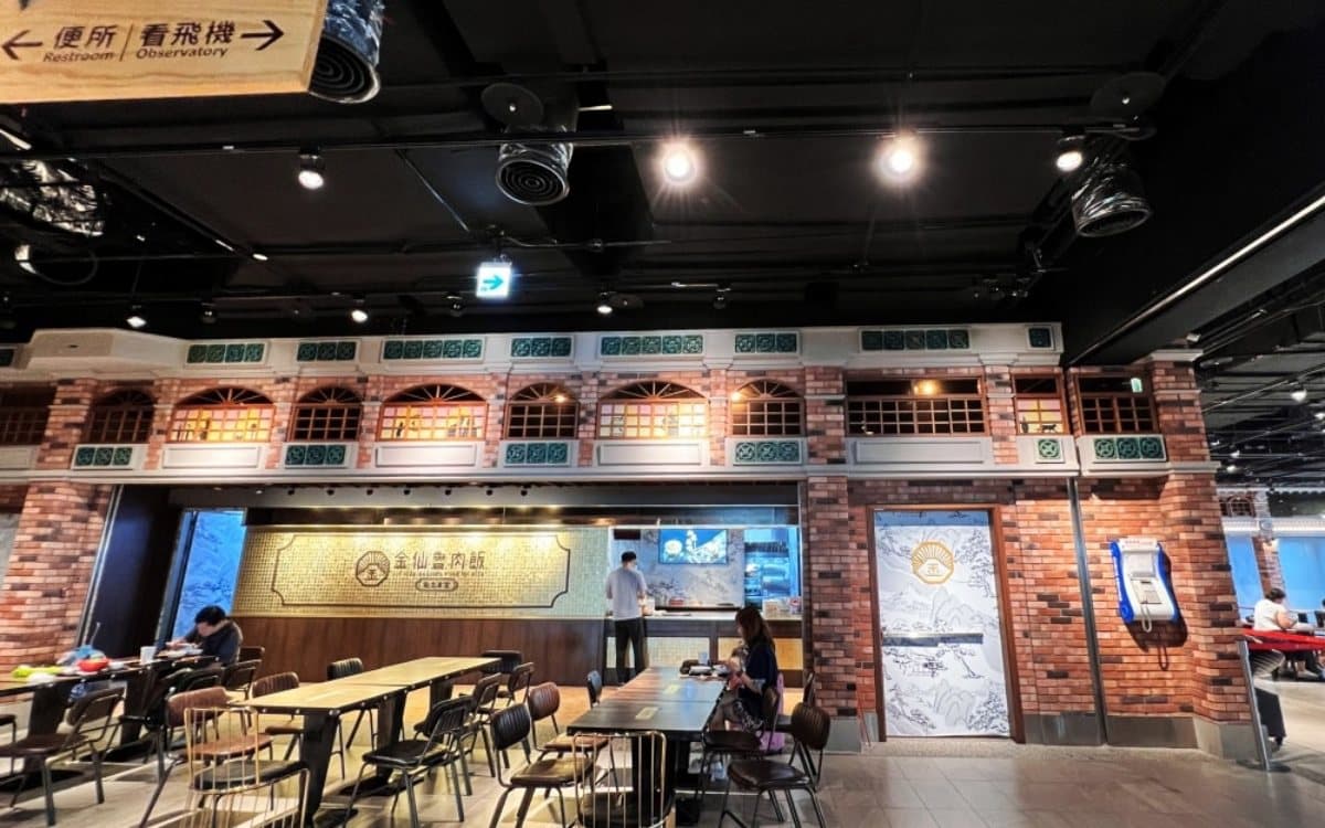 出國前最後一站!桃園機場二航廈「米其林必比登」美食攻略,一次收集最強台灣之光 出國前最後一站!桃園機場二航廈「米其林必比登」美食攻略,一次收集最強台灣之光