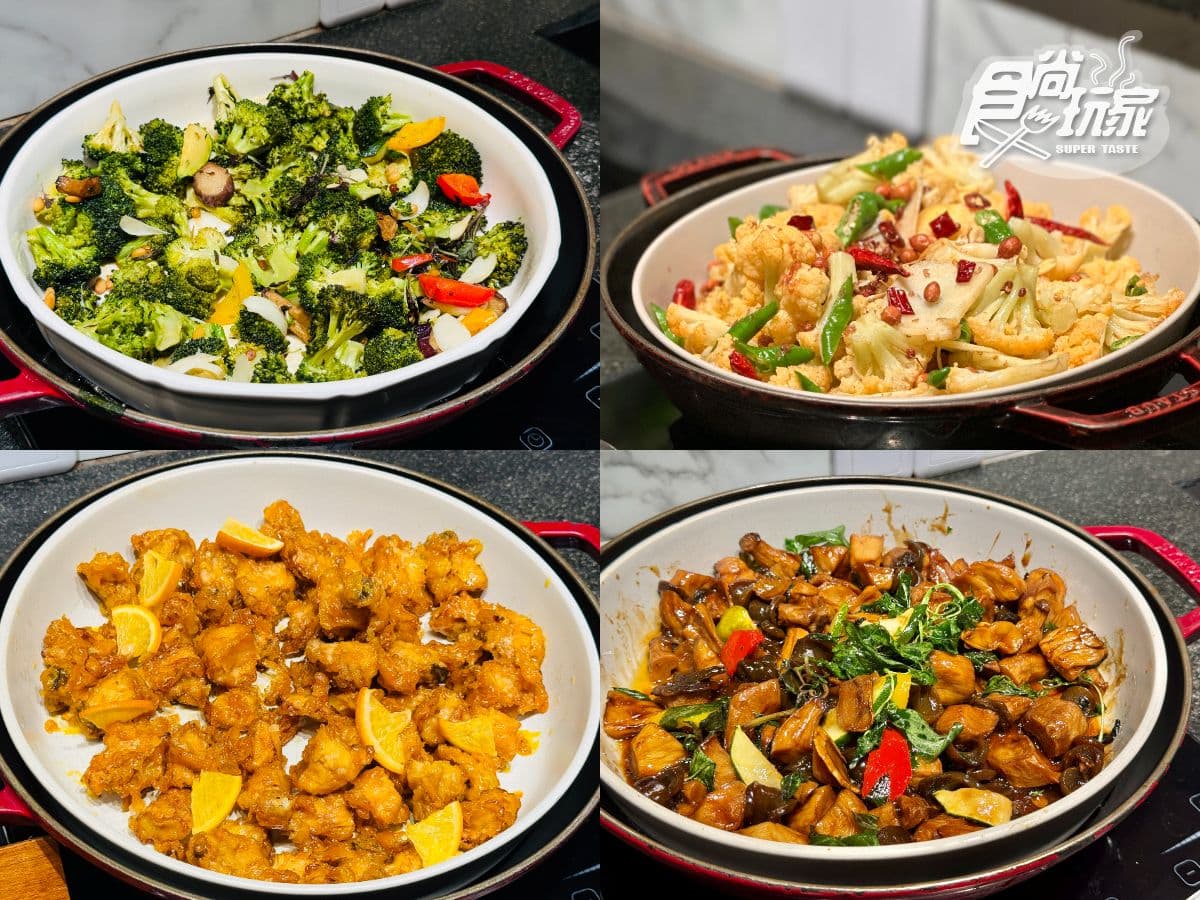 高雄3大蔬食吃到飽之一!蔬食百匯:繽紛沙拉、多國料理、夢幻甜點全開箱 高雄3大蔬食吃到飽之一!蔬食百匯:繽紛沙拉、多國料理、夢幻甜點全開箱