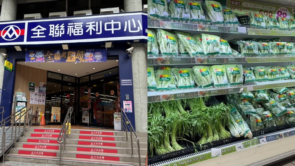 全聯蔬果怎麼挑最新鮮?包裝上「神祕數字」是關鍵,北農總經理親自解答