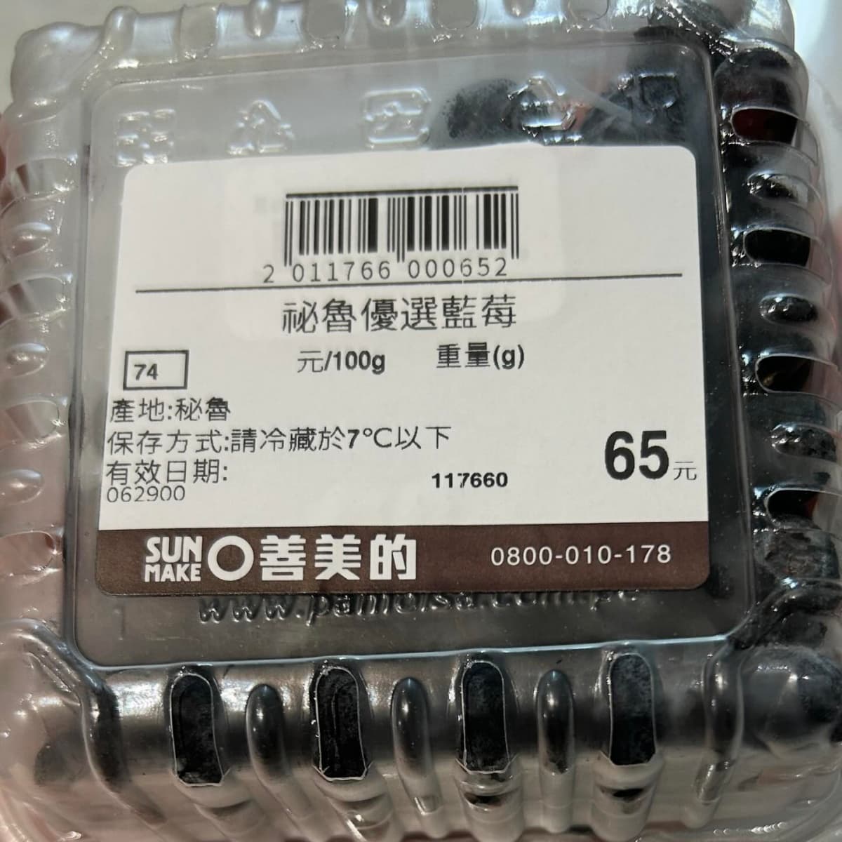 全聯蔬果怎麼挑最新鮮?包裝上「神祕數字」是關鍵,北農總經理親自解答 全聯蔬果怎麼挑最新鮮?包裝上「神祕數字」是關鍵,北農總經理親自解答