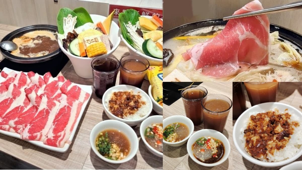 「石二鍋」首推宵夜場!58元起爽吃牛奶鍋,加碼送雪花牛、白飯冰沙吃到飽