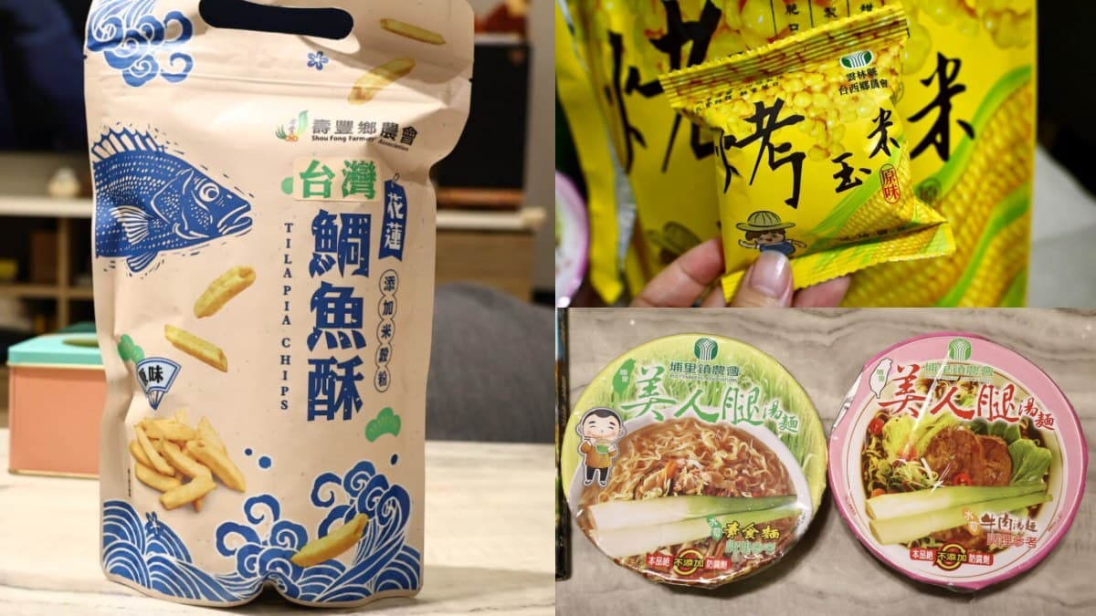 2026農會好物開箱!11款熱賣零食實測:柿餅冰淇淋、茭白筍泡麵、玫瑰花瓣醬