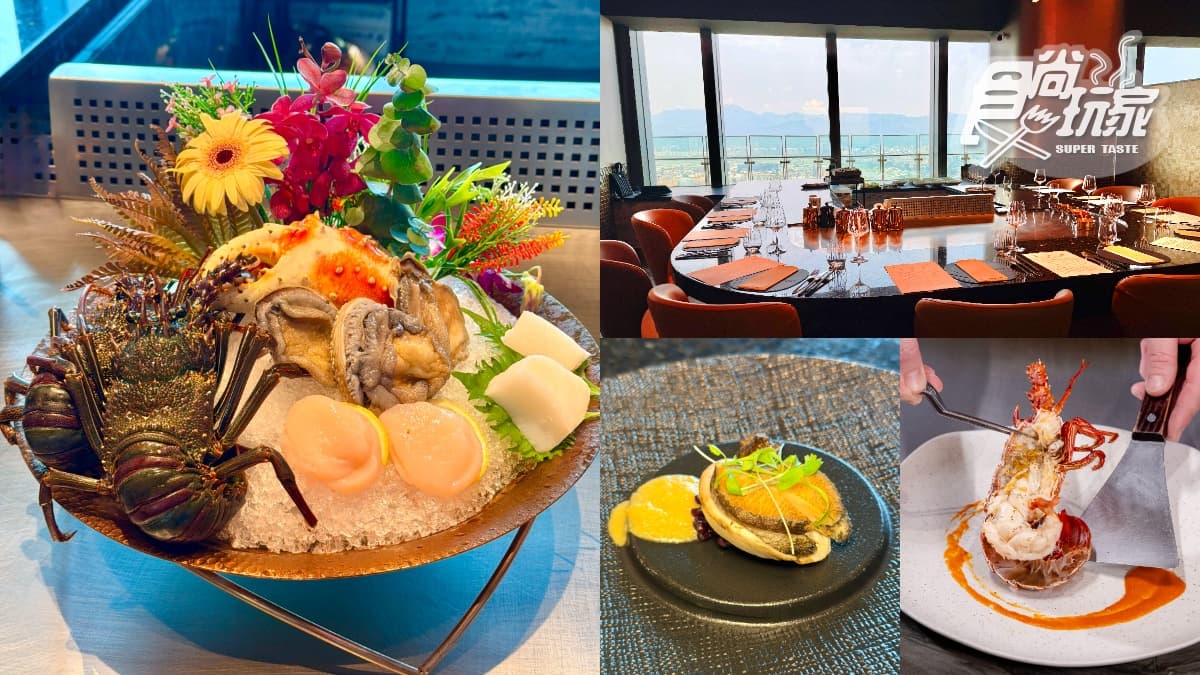 「旨醞鐵板燒」進駐信義區!吃得到A5和牛、活龍蝦,3款全新菜單+亮點搶先看
