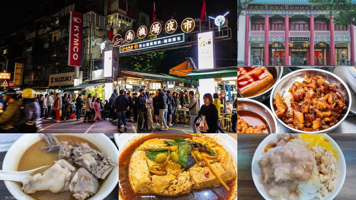 台北南機場一日散策!免門票植物園小森林、史博館翻新必看,夜市10家美食吃起來