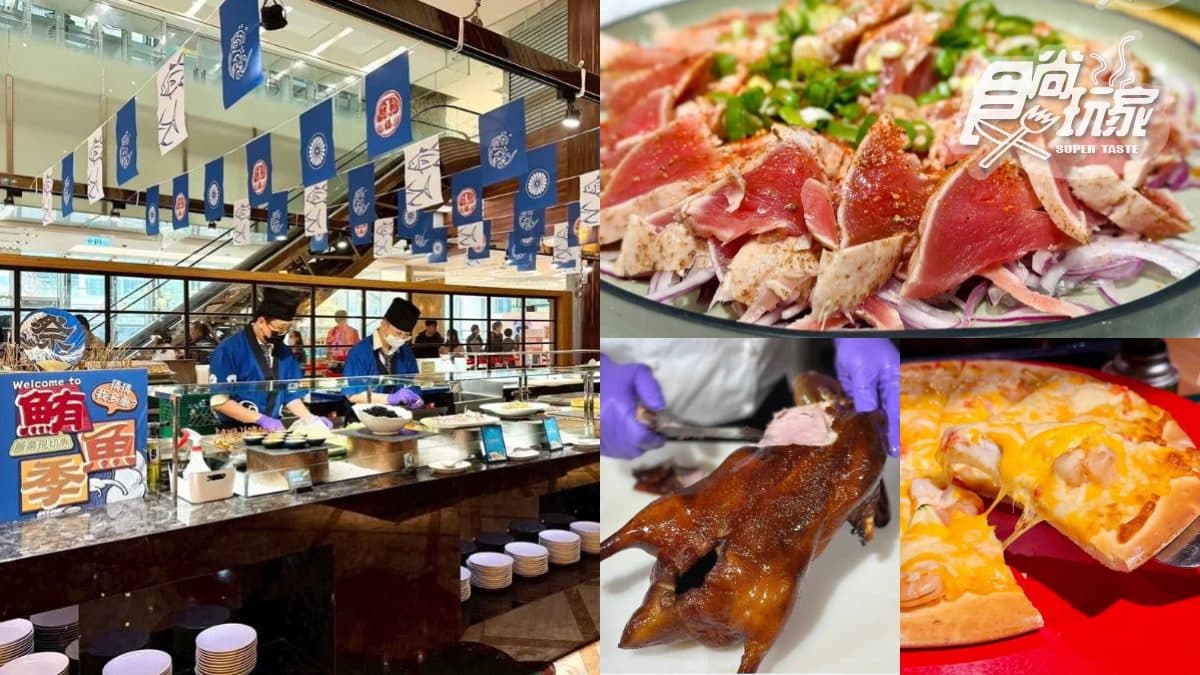 對中「這2字」免費吃到飽!海鮮、烤鴨百道無限夾,猜中鮪魚重量再送餐券