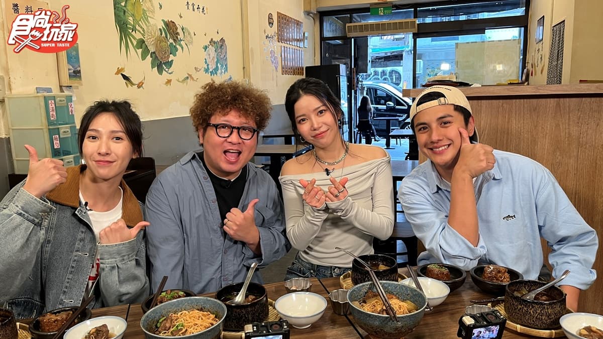 灶咖女神頌樂來了!《2天1夜go》大啖南台灣美食,認證納豆像馬東石