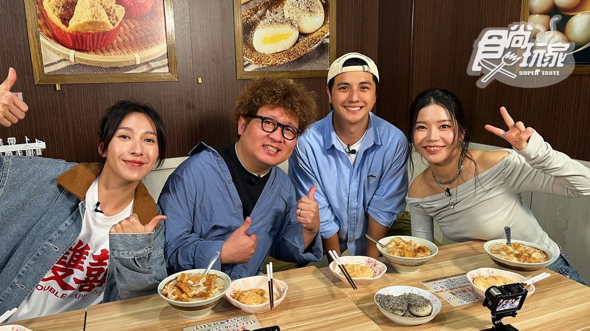 80年老字號燒麻糬!納豆、子余吃雙北美食|4/1《2天1夜go》店家資訊