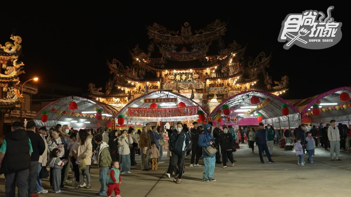 山水上帝廟 img