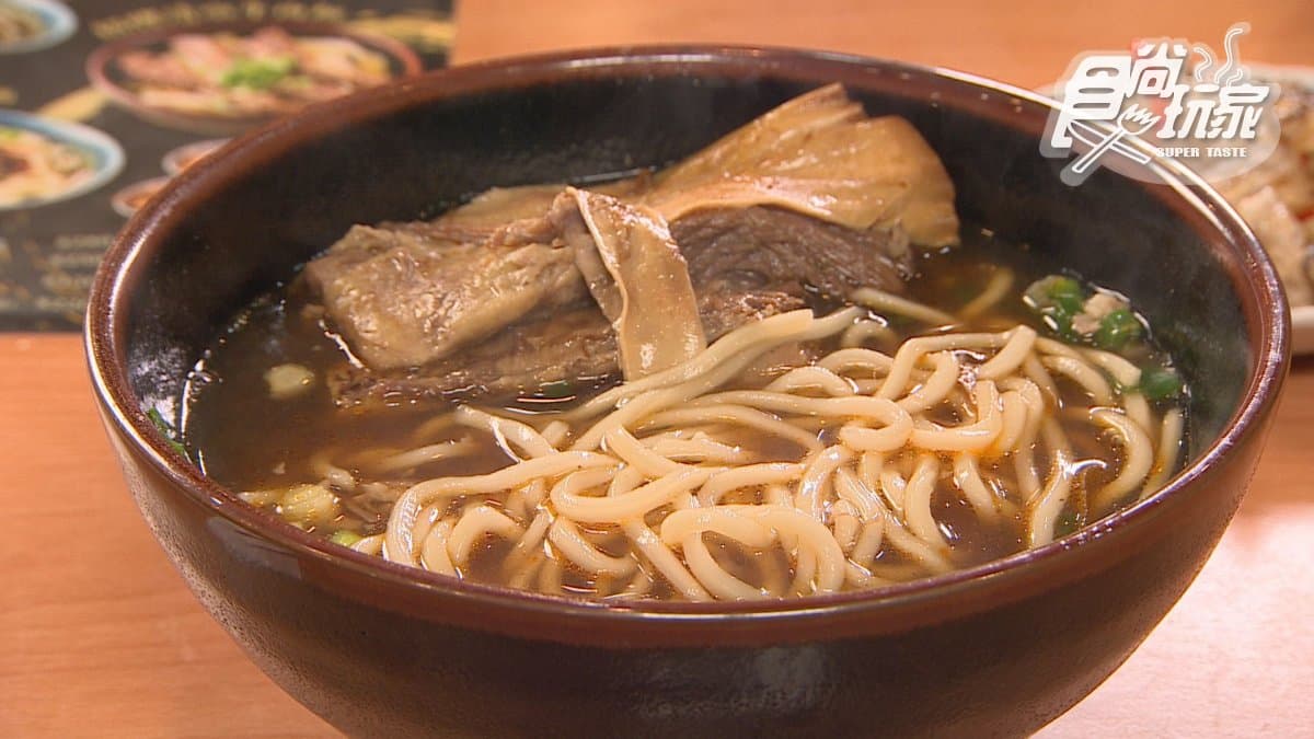 清牛堂清燉牛肉麵(內壢店)