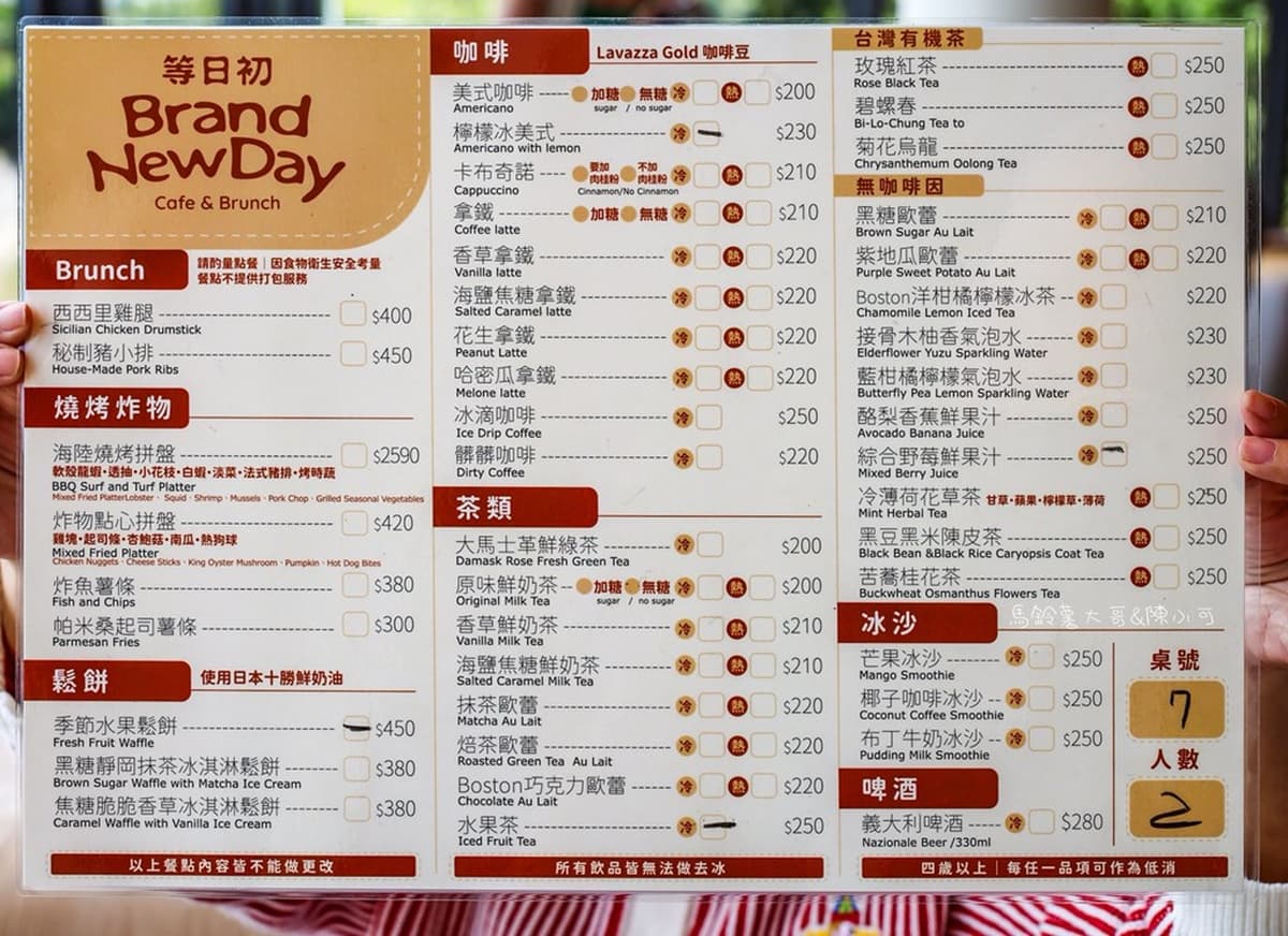 坐擁龜山島無敵窗景!宜蘭IG爆紅看海咖啡廳,360度賞太平洋還有私房沙灘秘境 坐擁龜山島無敵窗景!宜蘭IG爆紅看海咖啡廳,360度賞太平洋還有私房沙灘秘境