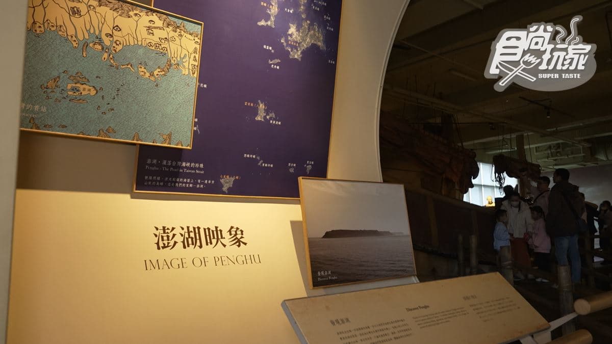 澎湖生活博物館 img