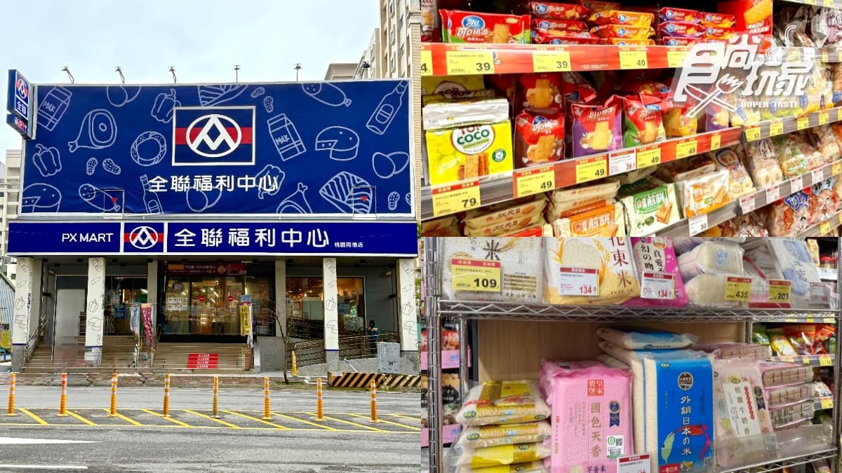 全聯168款買一送一!必搶超夯「海底撈零食」,網友:酥脆唰嘴、全家搶著吃
