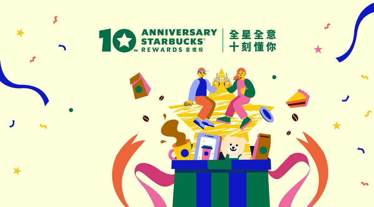 星巴克買一送一!4月外送優惠、「蘋果山茶花」咖啡新品、黑白貓咪提袋開搶 星巴克買一送一!4月外送優惠、「蘋果山茶花」咖啡新品、黑白貓咪提袋開搶
