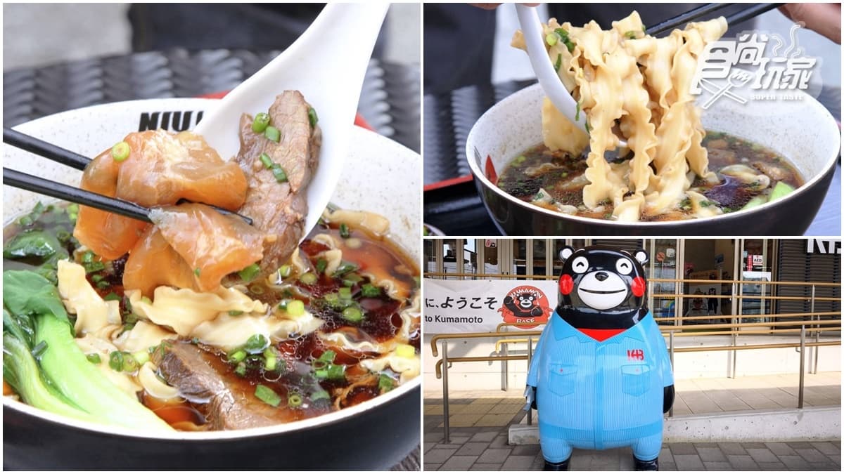 「牛肉麵+熊本赤牛」超吸睛!台灣牛肉麵插旗熊本新開幕,地點、價格一次看