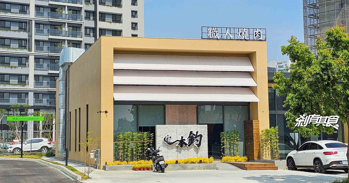 2026北屯美食地圖!台中漢神百貨周邊20間餐廳推薦,順遊限定花海 2026北屯美食地圖!台中漢神百貨周邊20間餐廳推薦,順遊限定花海