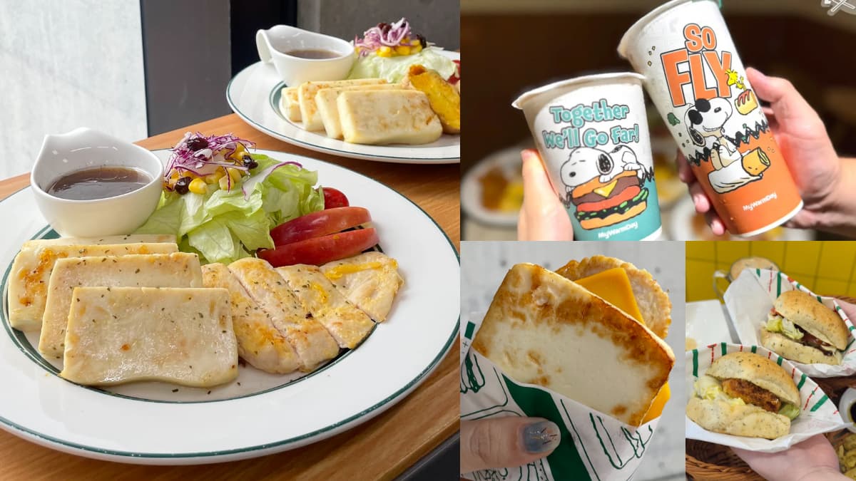 麥味登首推「蛋白漢堡」太狂!2層蛋白磚+嫩雞超搭,加碼Q Burger買一送一