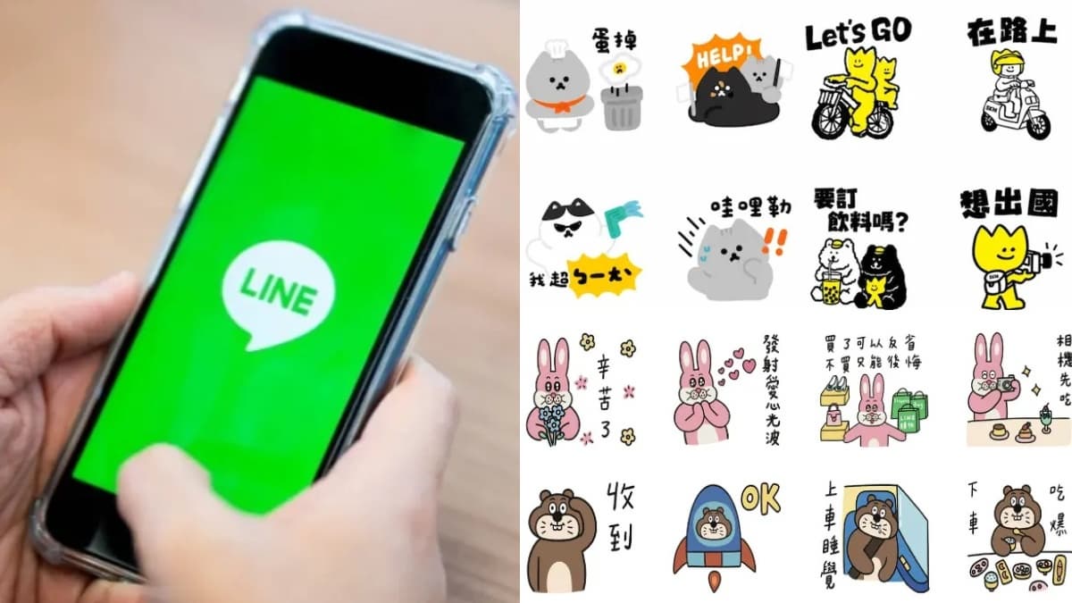 4月LINE免費貼圖6款!麥當勞全新跨界聯名,日常實用+軟萌貓咪都要收