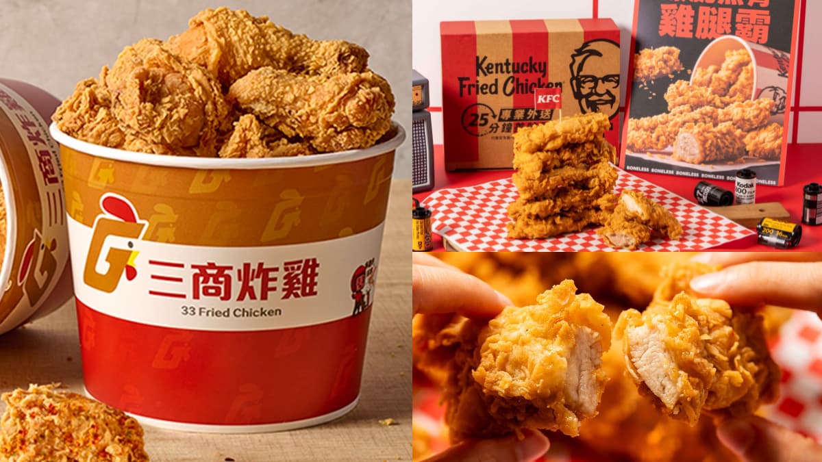 肯德基「無骨雞腿買一送一」!5間炸雞優惠必收,拿坡里炸雞桶買6送6