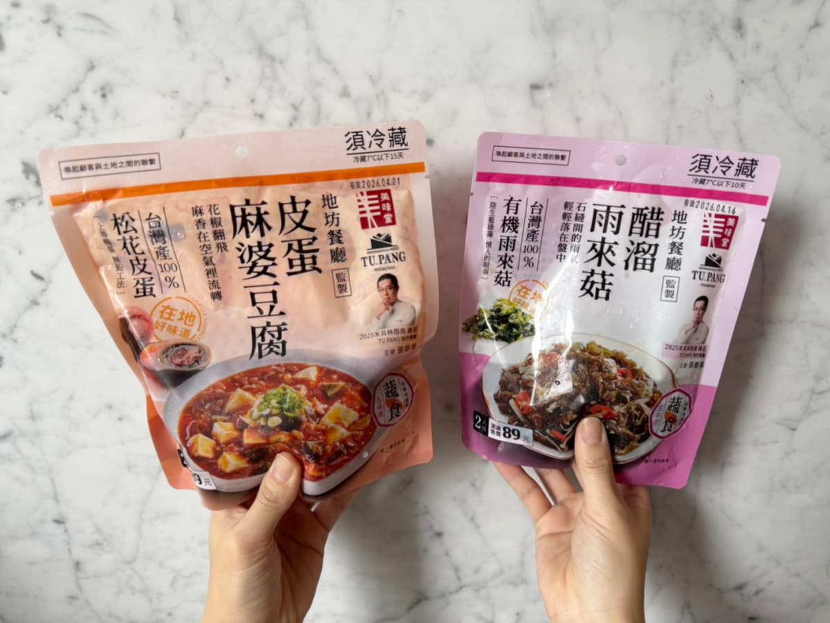指定美食任2件省10元、任3件省20元