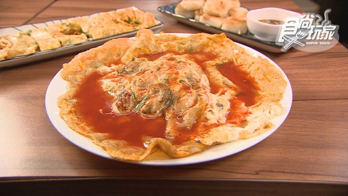 中原美饌 金萱茶蚵仔煎