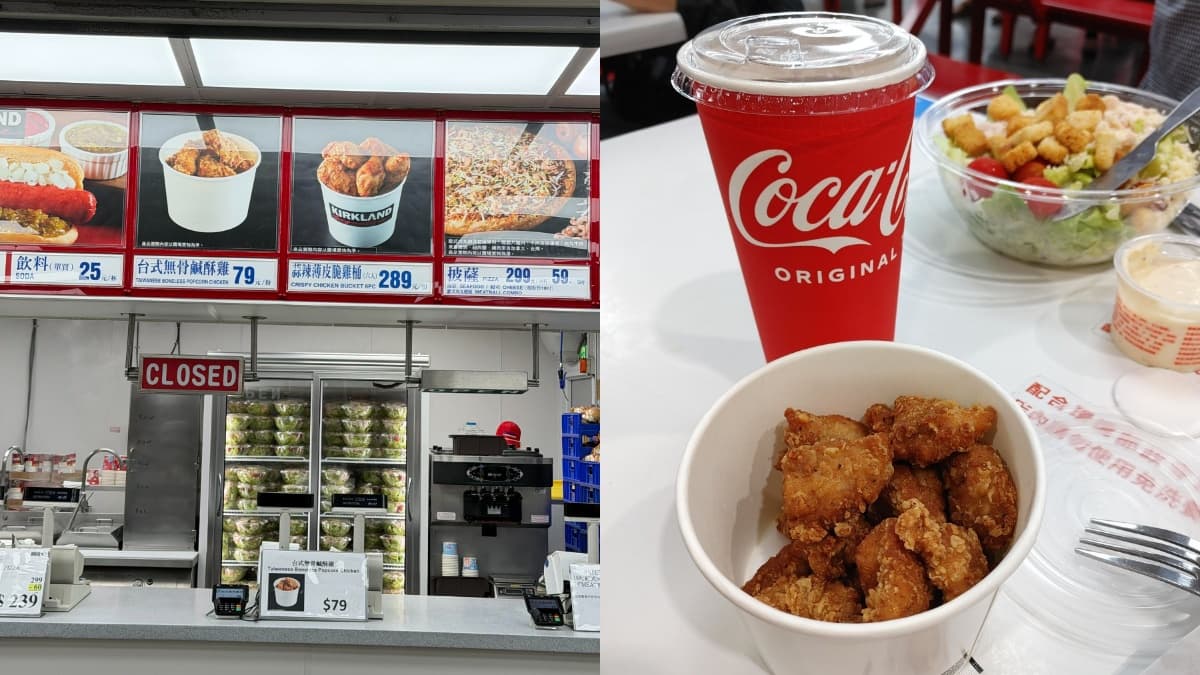 好市多熱食區開賣「台式美食」!1分店限定販售,網友:薄皮酥脆、鹹香好吃 好市多熱食區開賣「台式美食」!1分店限定販售,網友:薄皮酥脆、鹹香好吃