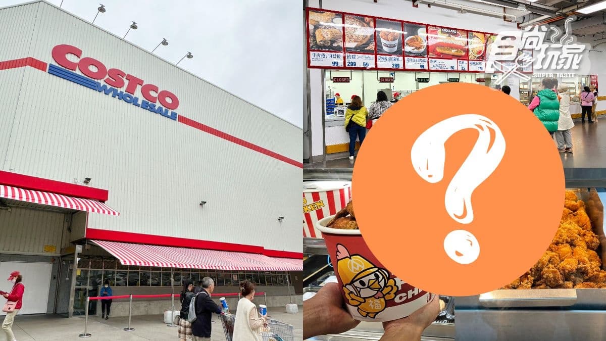 好市多熱食區開賣「台式美食」!1分店限定販售,網友:薄皮酥脆、鹹香好吃