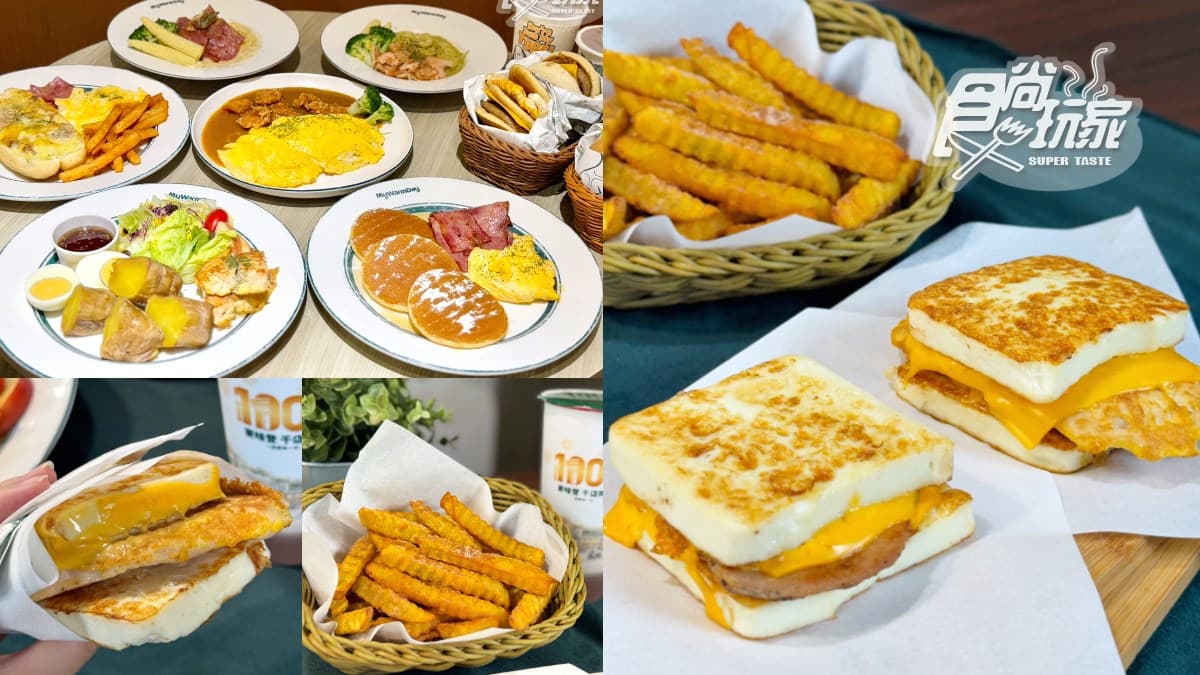 連4天「麥味登買一送一」!56元起吃嫩雞堡、握蛋捲餅,必嗑最新「蛋白堡」