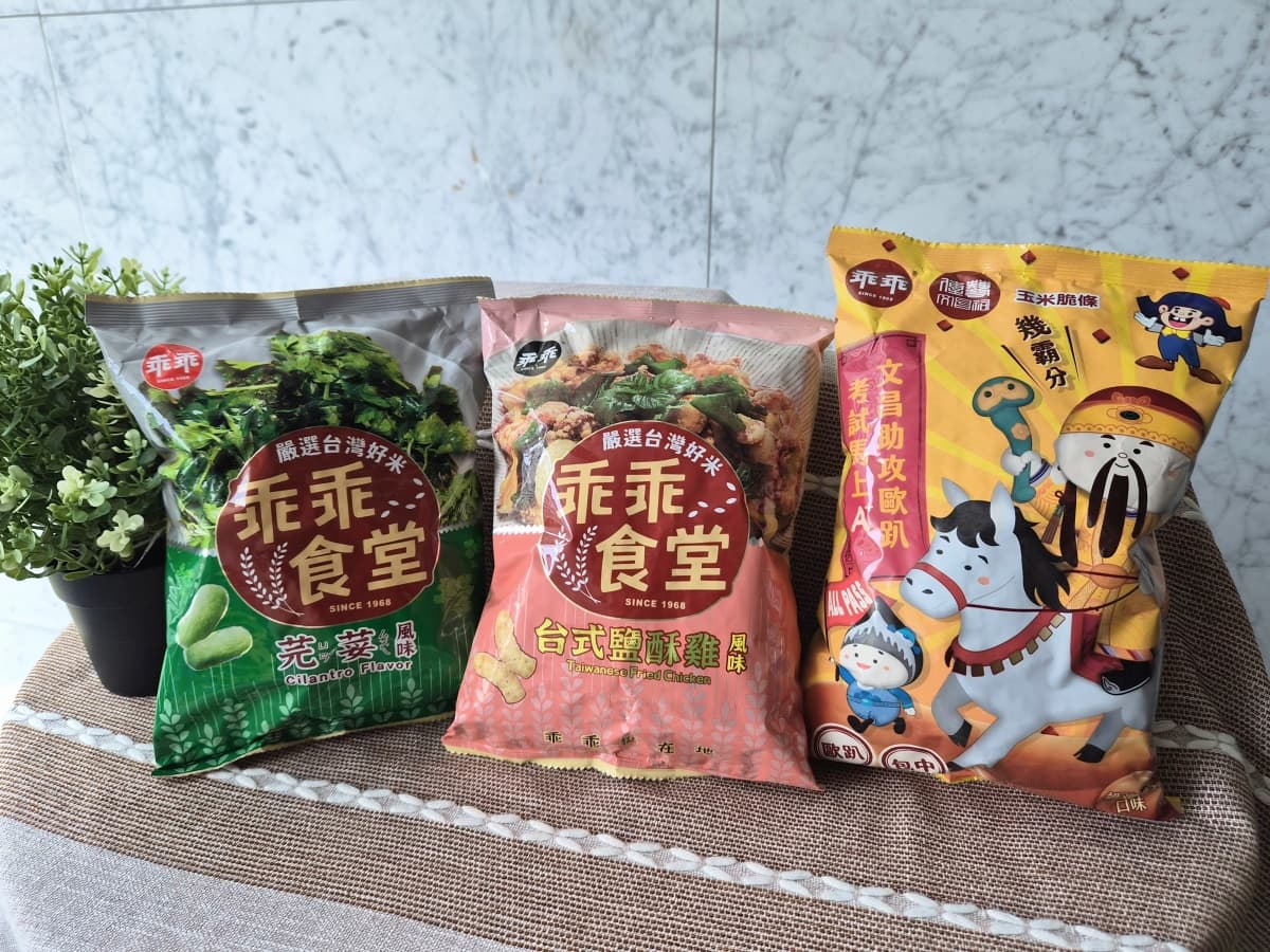 香菜控快衝!全聯獨家推「香菜乖乖」限時開賣,加碼香菜雪糕也要吃 香菜控快衝!全聯獨家推「香菜乖乖」限時開賣,加碼香菜雪糕也要吃