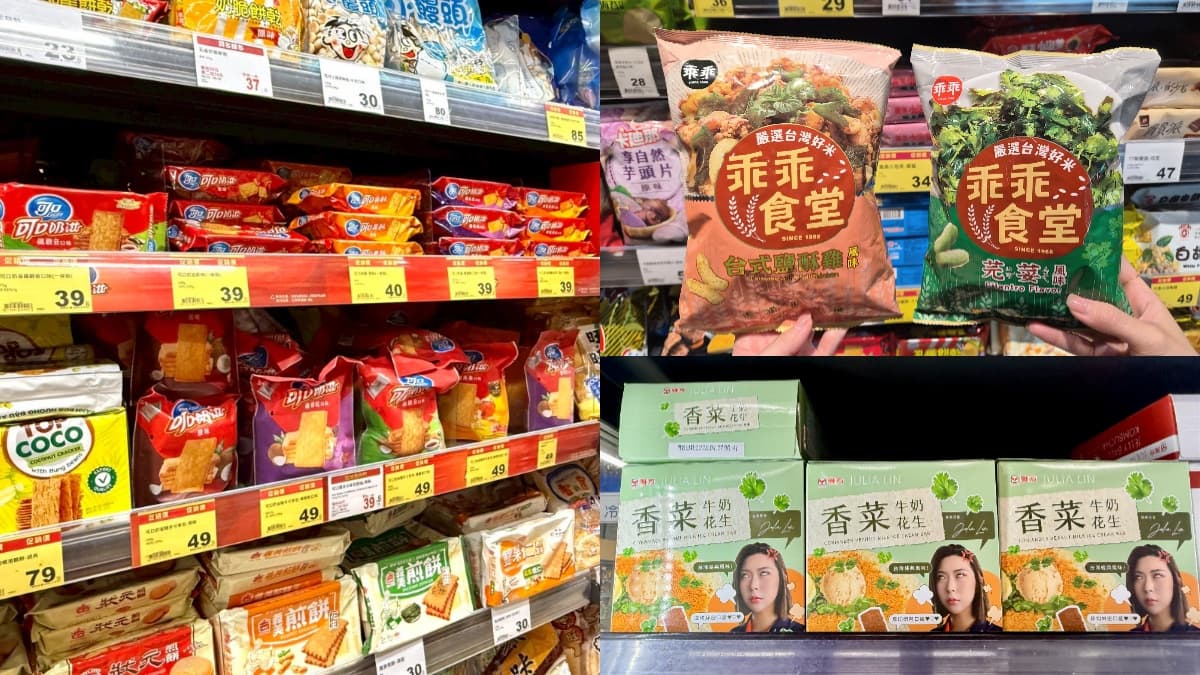 香菜控快衝!全聯獨家推「香菜乖乖」限時開賣,加碼香菜雪糕也要吃