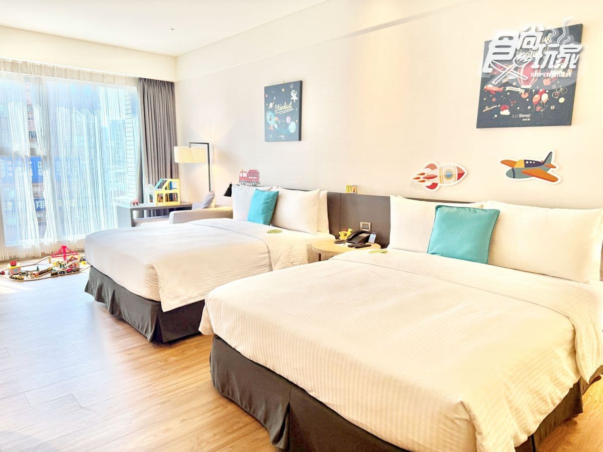 房間裡全是玩具!捷絲旅高雄站前館開箱:入住親子房免費送積木車車、零食包 房間裡全是玩具!捷絲旅高雄站前館開箱:入住親子房免費送積木車車、零食包