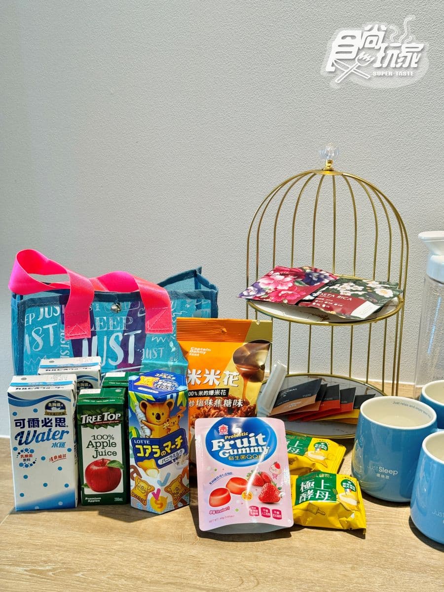 房間裡全是玩具!捷絲旅高雄站前館開箱:入住親子房免費送積木車車、零食包 房間裡全是玩具!捷絲旅高雄站前館開箱:入住親子房免費送積木車車、零食包
