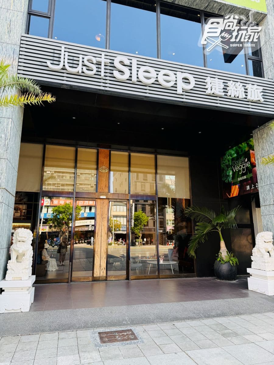 房間裡全是玩具!捷絲旅高雄站前館開箱:入住親子房免費送積木車車、零食包 房間裡全是玩具!捷絲旅高雄站前館開箱:入住親子房免費送積木車車、零食包