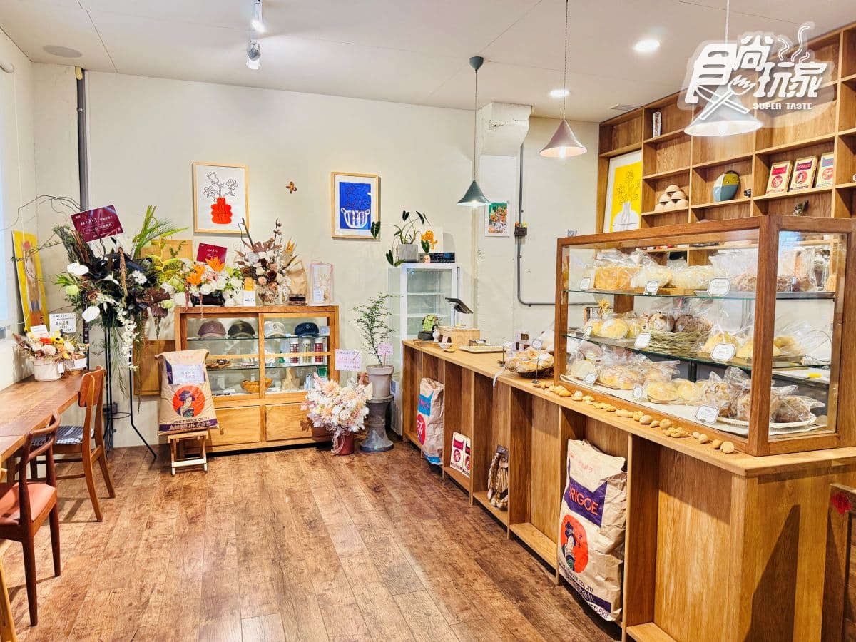 開門1小時內完售!宜蘭新開幕日系「秒殺麵包店」,必吃口味、甜點開箱 開門1小時內完售!宜蘭新開幕日系「秒殺麵包店」,必吃口味、甜點開箱