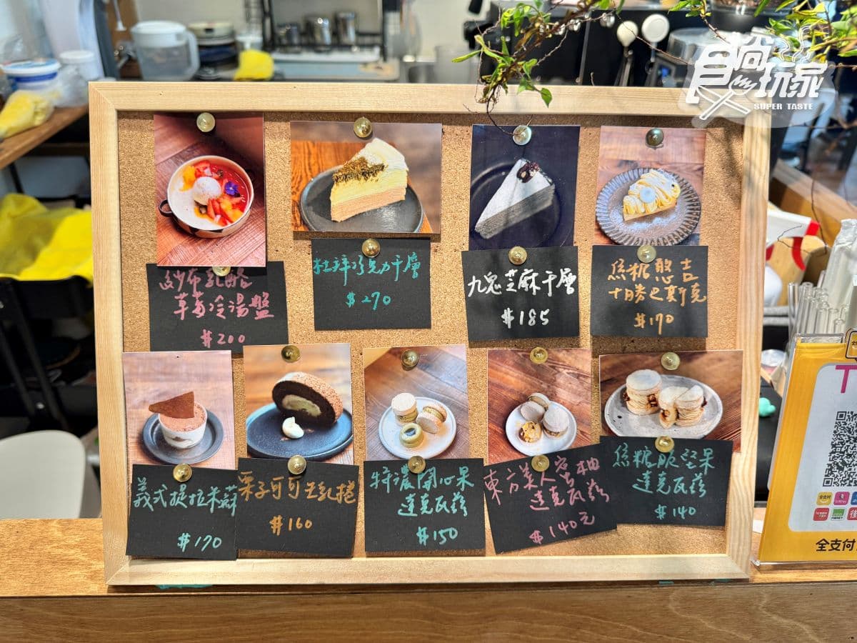 開門1小時內完售!宜蘭新開幕日系「秒殺麵包店」,必吃口味、甜點開箱 開門1小時內完售!宜蘭新開幕日系「秒殺麵包店」,必吃口味、甜點開箱