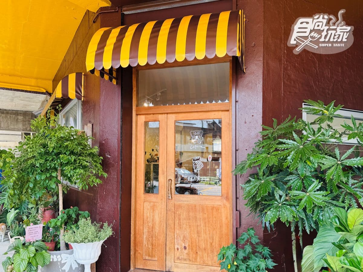 開門1小時內完售!宜蘭新開幕日系「秒殺麵包店」,必吃口味、甜點開箱 開門1小時內完售!宜蘭新開幕日系「秒殺麵包店」,必吃口味、甜點開箱
