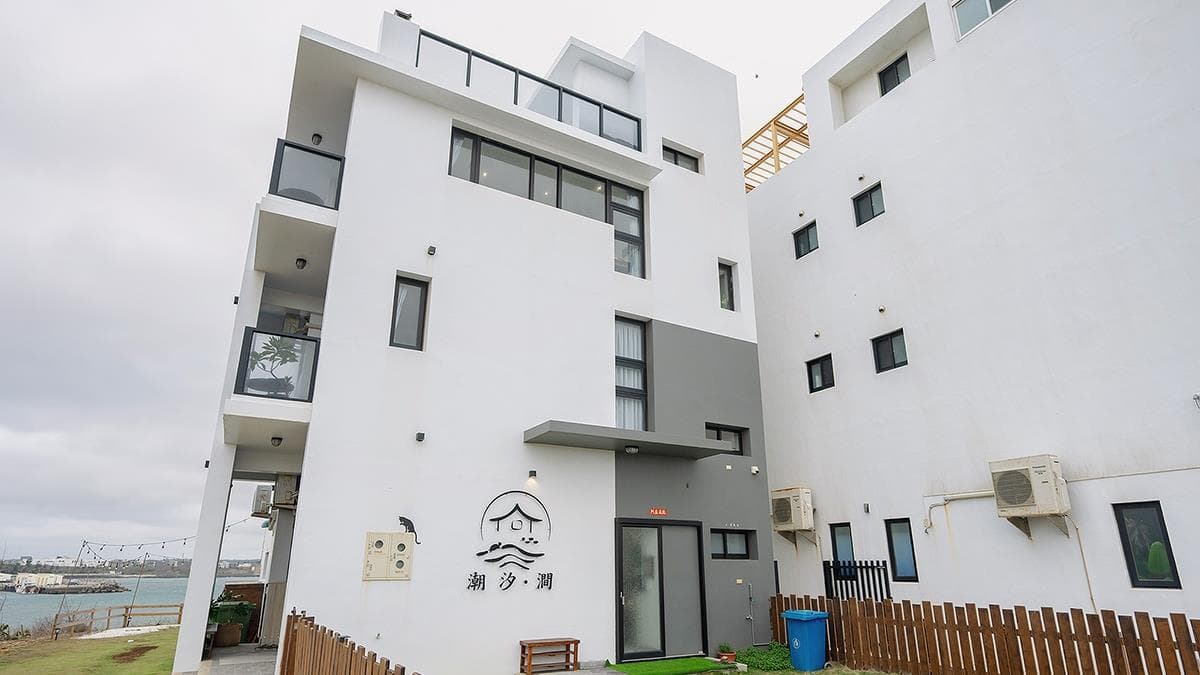 潮汐·澗海景民宿