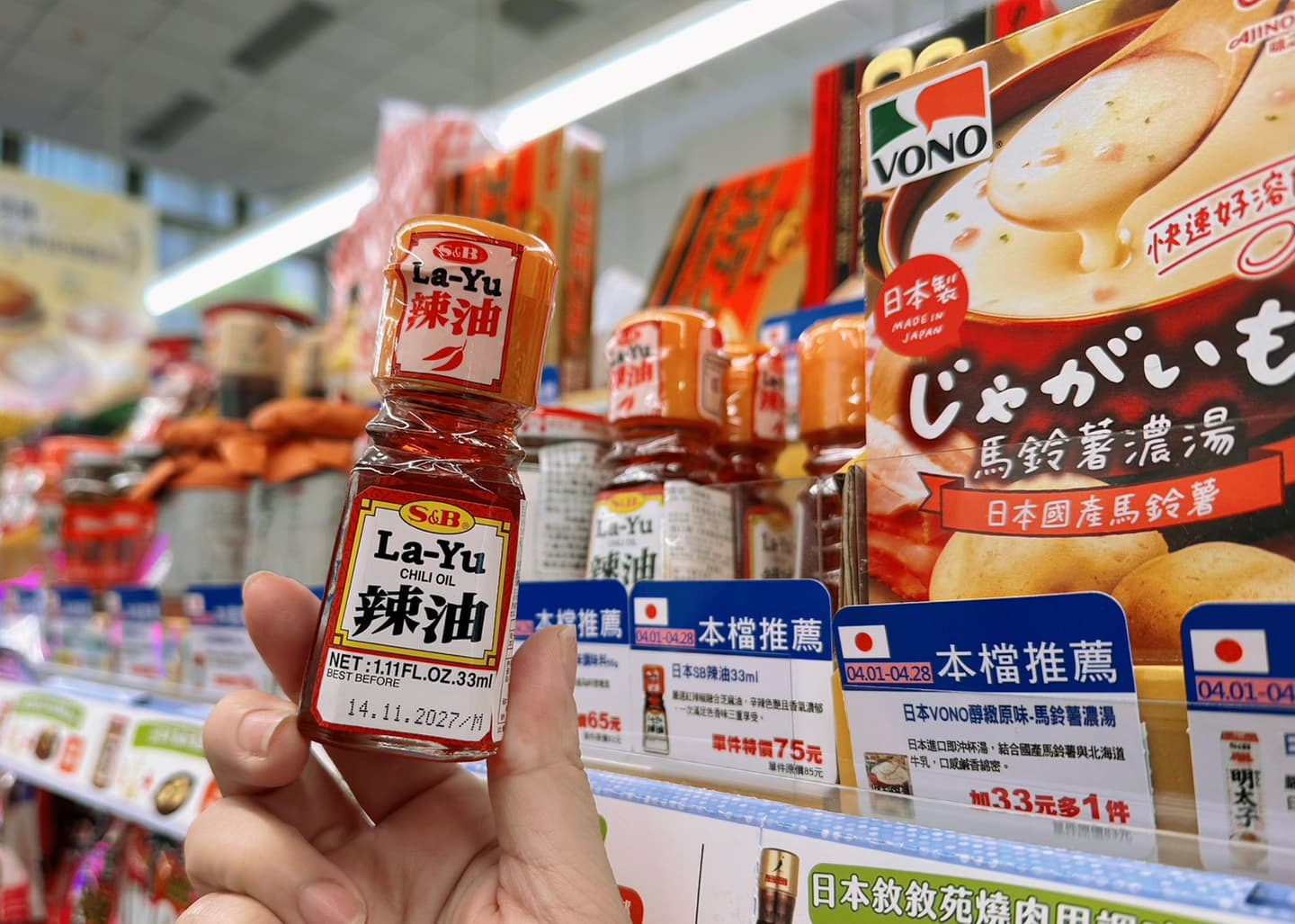 萊爾富變「台版LAWSON」?日本國民茶飲「綾鷹」新到貨、神級調味料,網友狂掃貨 萊爾富變「台版LAWSON」?日本國民茶飲「綾鷹」新到貨、神級調味料,網友狂掃貨