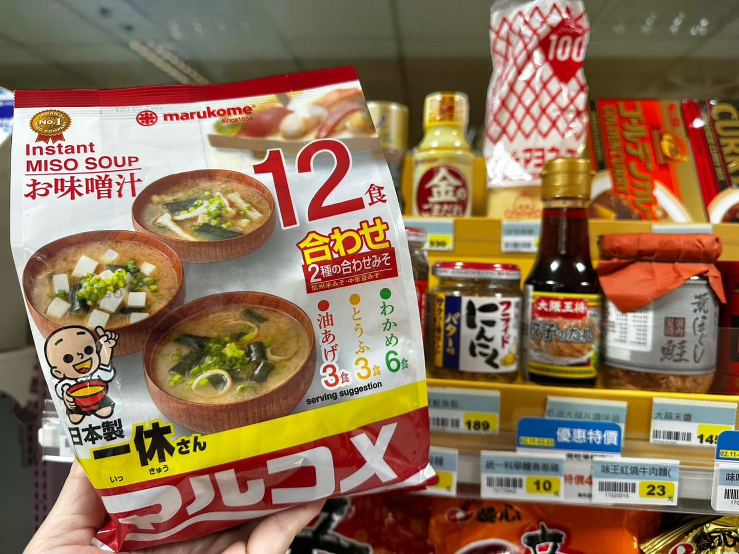 萊爾富變「台版LAWSON」?日本國民茶飲「綾鷹」新到貨、神級調味料,網友狂掃貨 萊爾富變「台版LAWSON」?日本國民茶飲「綾鷹」新到貨、神級調味料,網友狂掃貨