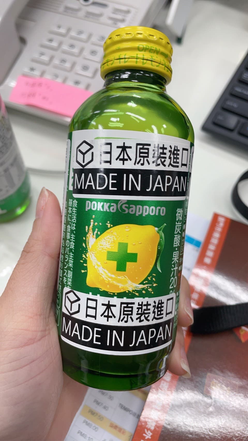 萊爾富變「台版LAWSON」?日本國民茶飲「綾鷹」新到貨、神級調味料,網友狂掃貨 萊爾富變「台版LAWSON」?日本國民茶飲「綾鷹」新到貨、神級調味料,網友狂掃貨