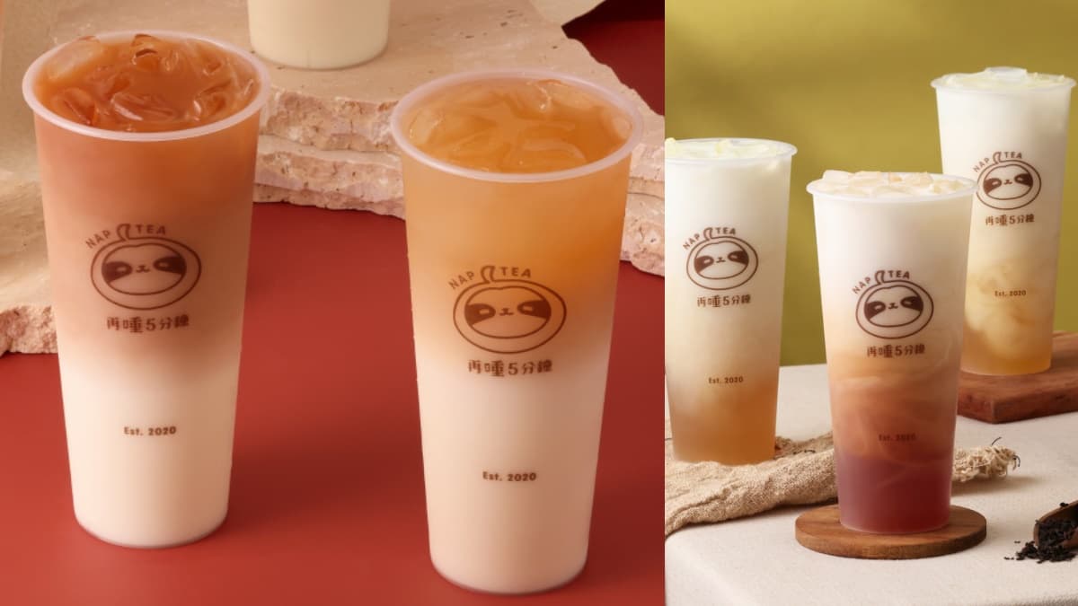 珍奶加1元多1杯!再睡 5 分鐘「國際珍奶日」好康快筆記,加碼喝全新埃及奶茶