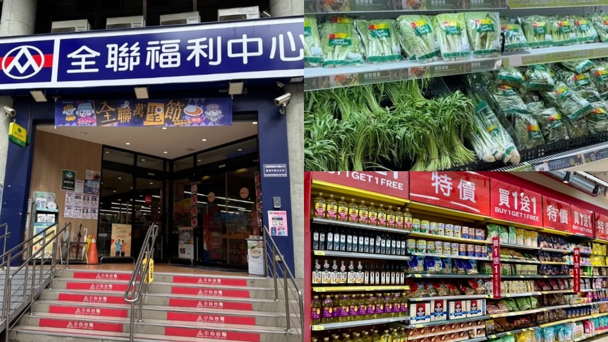 全聯2波爆殺蔬果優惠!高麗菜、櫛瓜通通1元,輸入優惠代碼現折500元