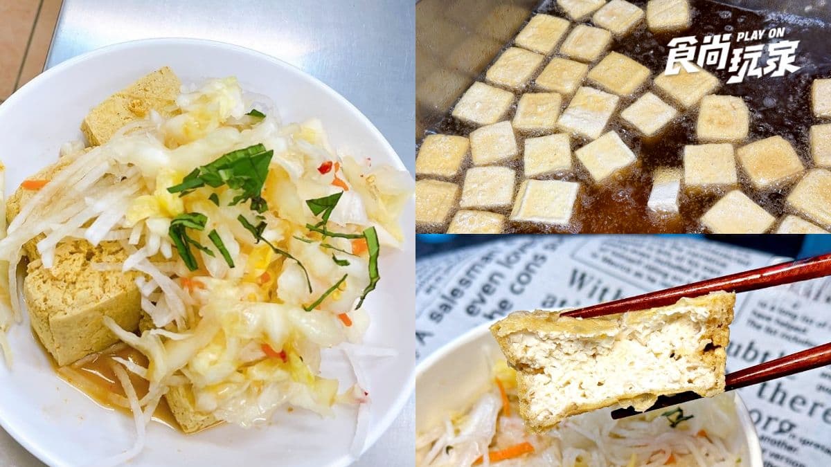 台北以外又1家!花蓮排隊「最強臭豆腐」進軍新北,傳5月將開幕