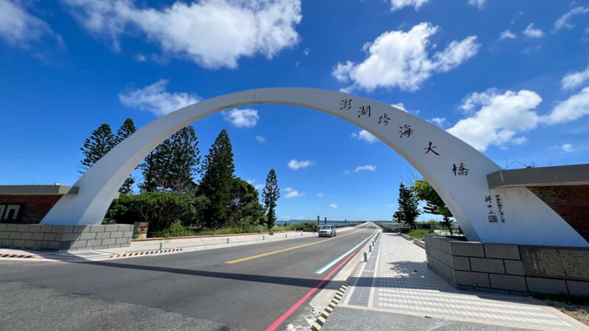 澎湖跨海大橋 img