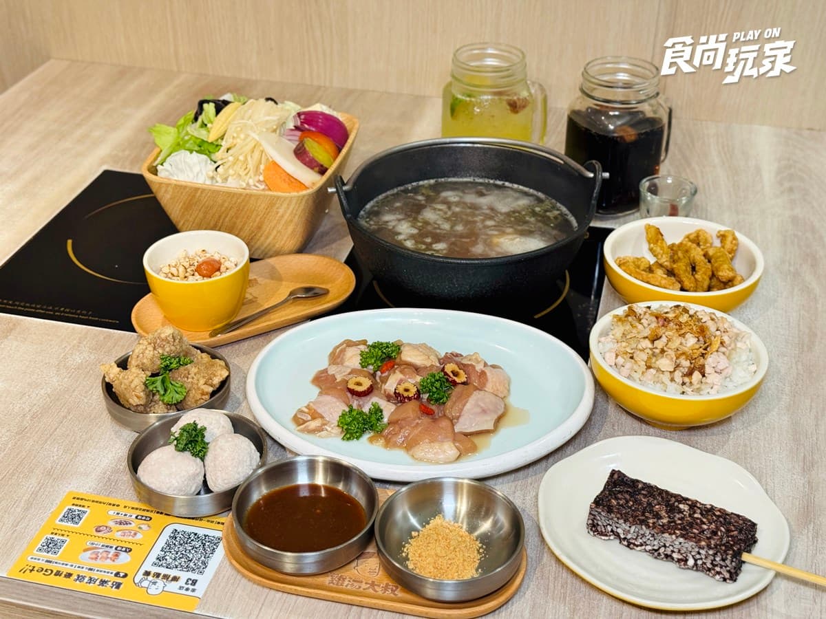 59元起爽吃!高CP值鍋物「台味季」嗑炸卜肉、剝皮辣椒,免費送超Q紅馬娃娃 59元起爽吃!高CP值鍋物「台味季」嗑炸卜肉、剝皮辣椒,免費送超Q紅馬娃娃