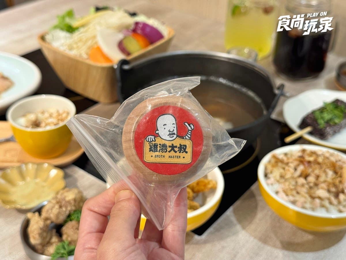 59元起爽吃!高CP值鍋物「台味季」嗑炸卜肉、剝皮辣椒,免費送超Q紅馬娃娃 59元起爽吃!高CP值鍋物「台味季」嗑炸卜肉、剝皮辣椒,免費送超Q紅馬娃娃