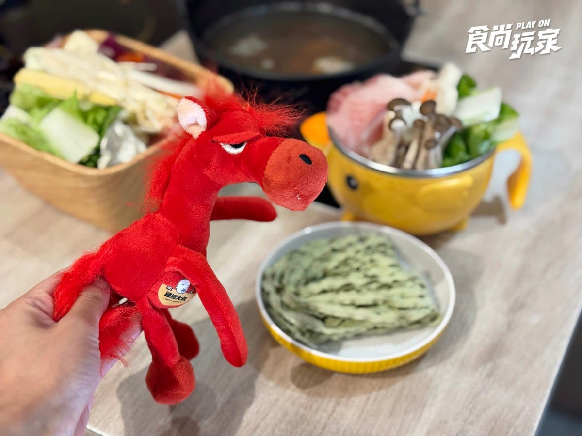 59元起爽吃!高CP值鍋物「台味季」嗑炸卜肉、剝皮辣椒,免費送超Q紅馬娃娃 59元起爽吃!高CP值鍋物「台味季」嗑炸卜肉、剝皮辣椒,免費送超Q紅馬娃娃