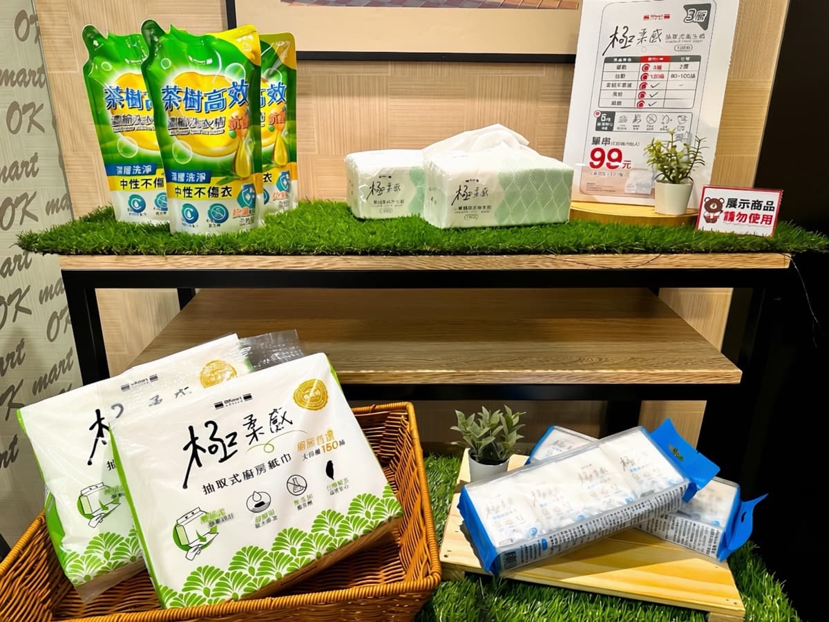 4超商地球日優惠包!7-11咖啡買2送2、全家清潔新品6折,爽喝30元拿鐵 4超商地球日優惠包!7-11咖啡買2送2、全家清潔新品6折,爽喝30元拿鐵